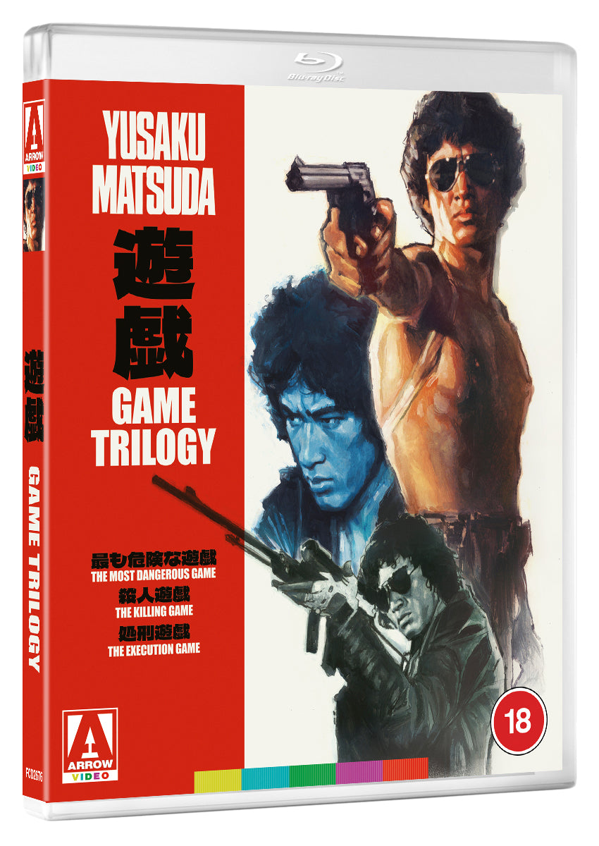The Game Trilogy