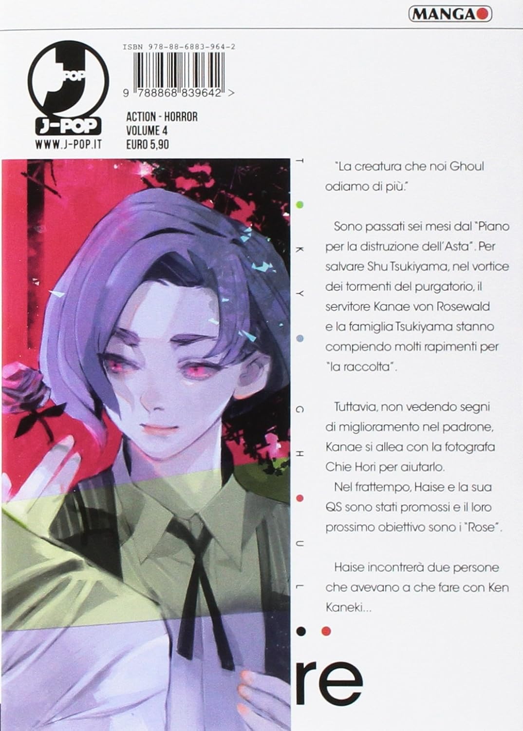 Tokyo Ghoul:re (Vol. 4