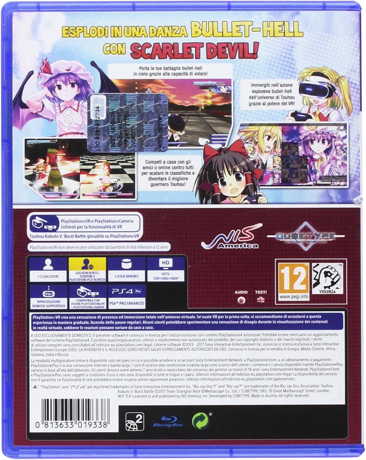 Touhou Kobuto V: Burst Battle