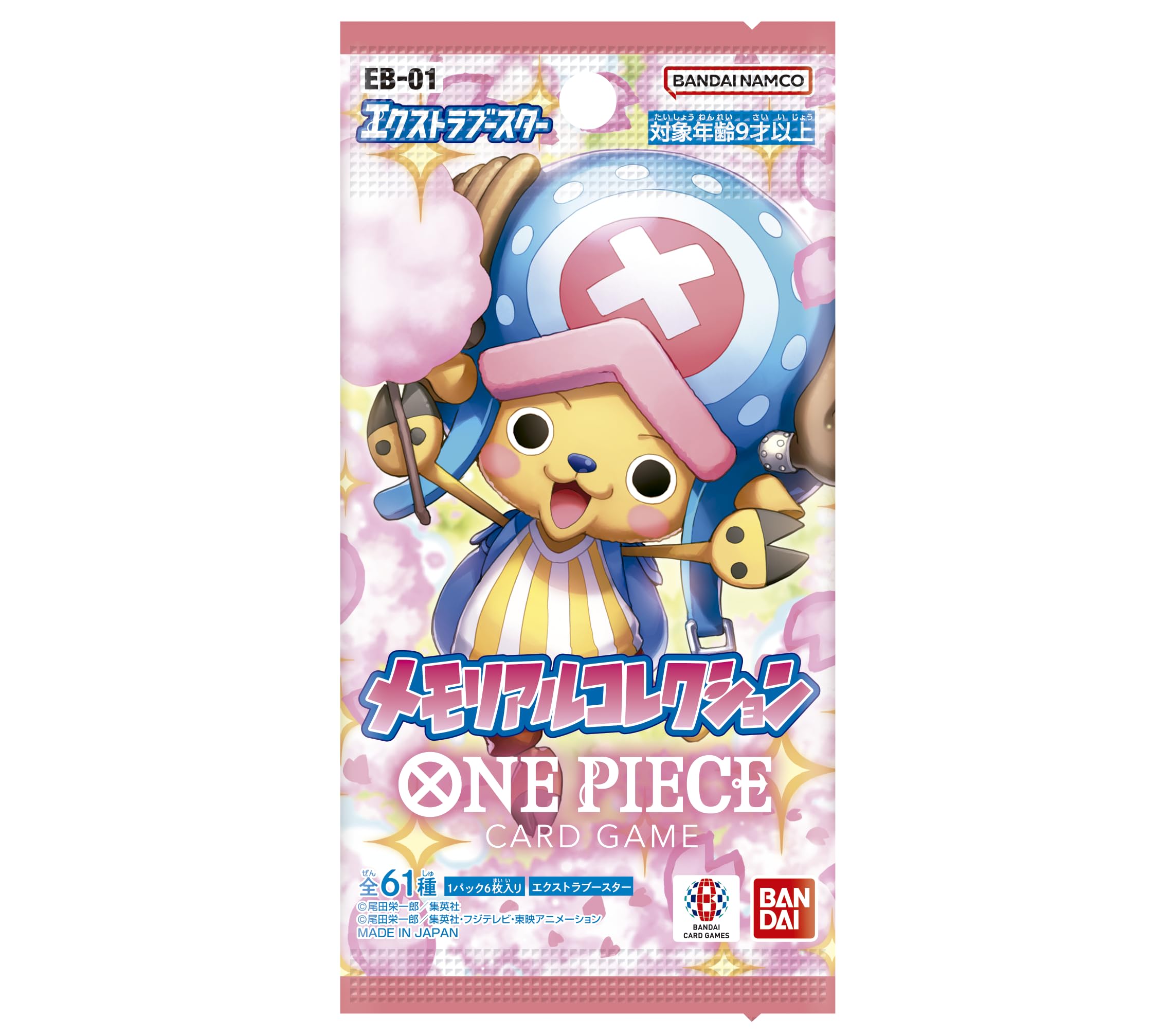 One Piece TCG Booster EB-01 - Japanese Version