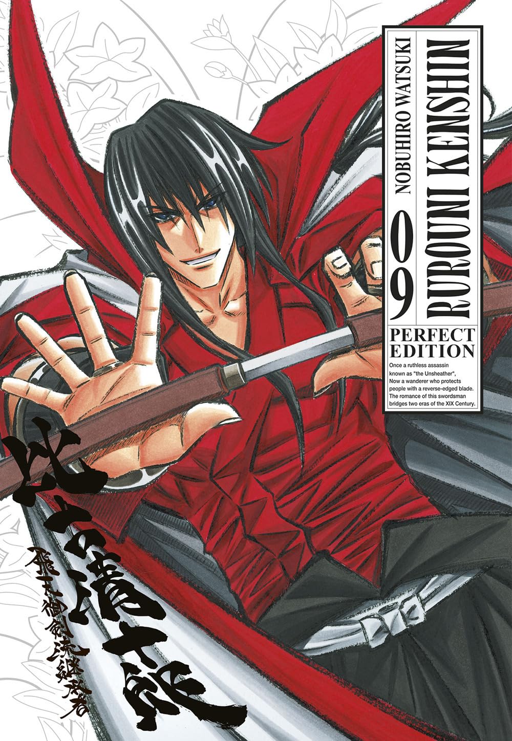 Rurouni Kenshin. Perfect edition (Vol. 9