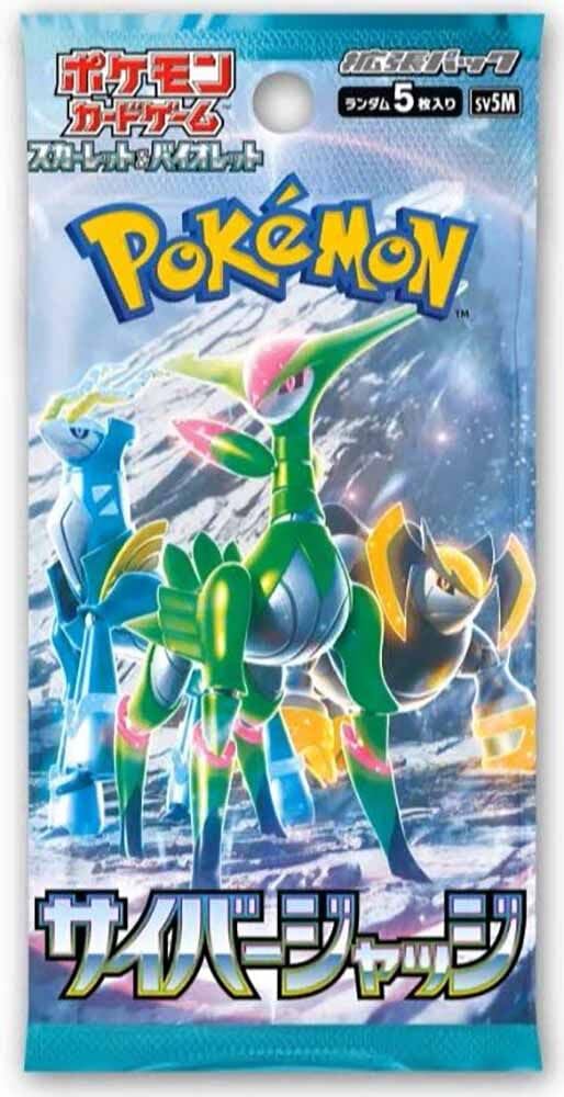 (1 confezione) Pokémon Gioco di carte Cyber Judge Booster Pack (5 carte per confezione