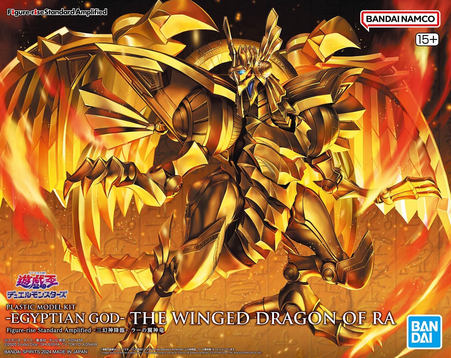 Bandai Hobby - Yu-Gi-Oh!! - (2695889) -Egyptian God- The Winged Dragon of Ra Figure-Rise Standard Amplified Model Kit