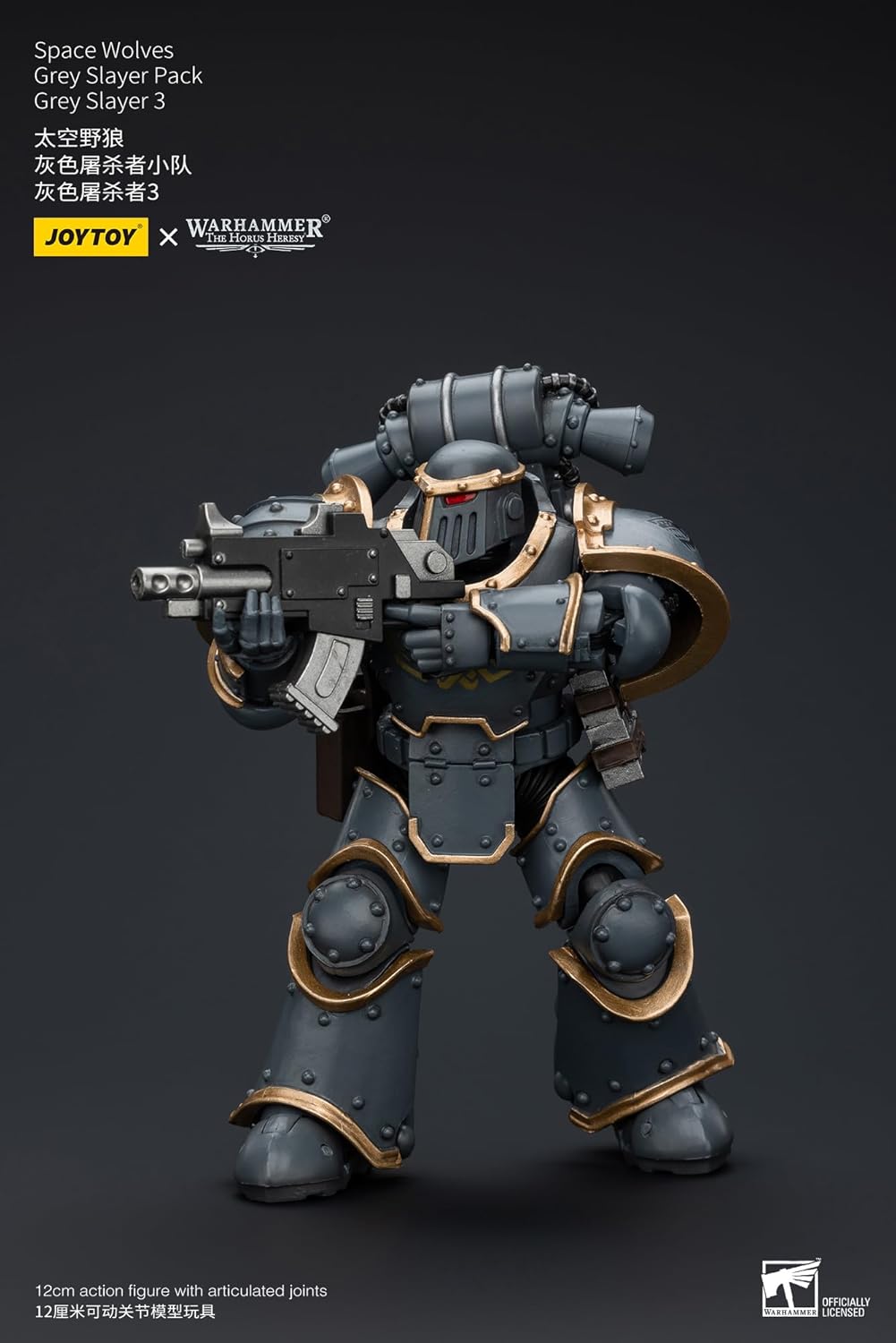 Warhammer The Horus Heresy Actionfigur 1/18 Space