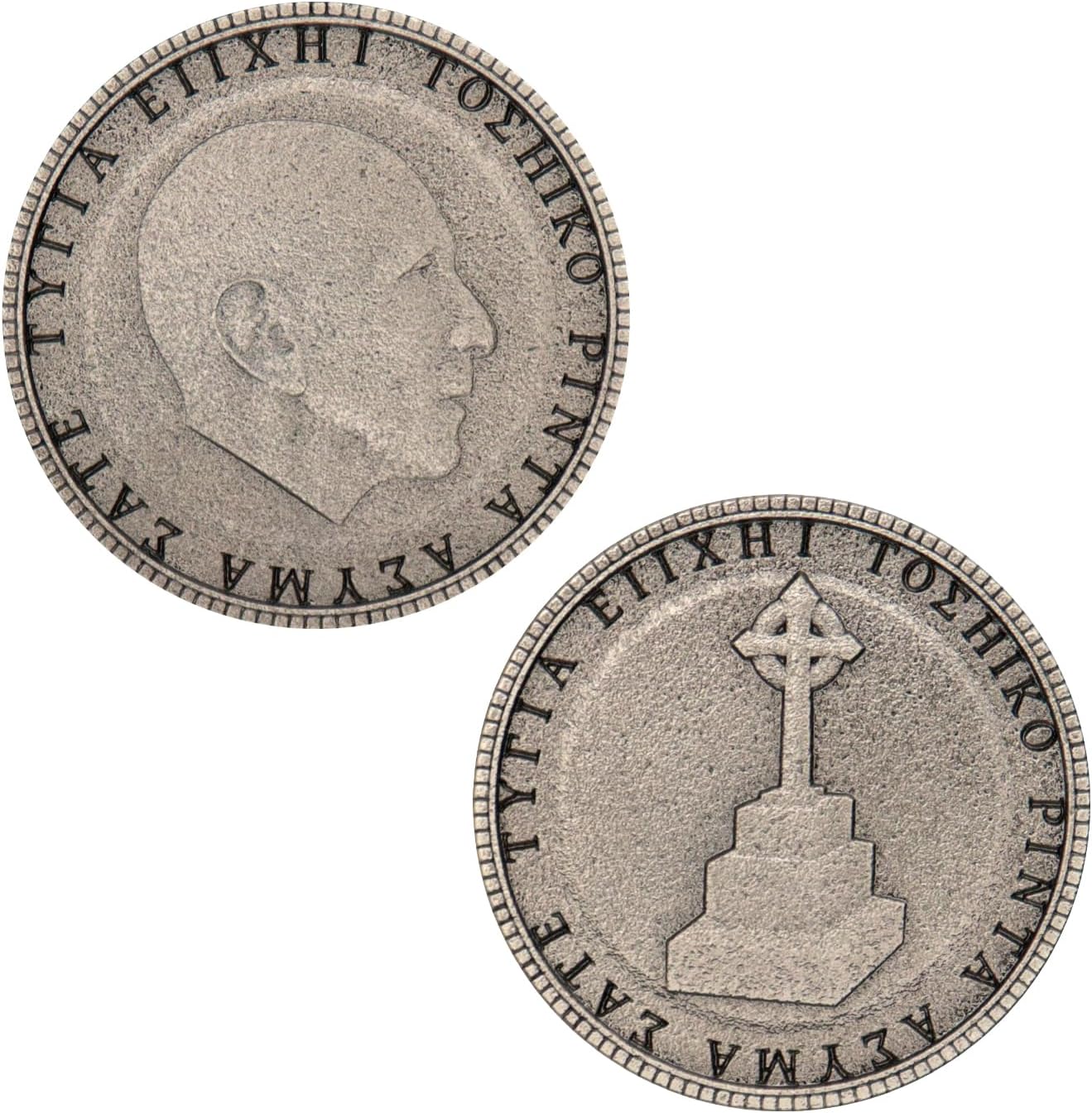 FaNaTtik Silent Hill Limited Edition Room 105 Puzzle Set of Coins