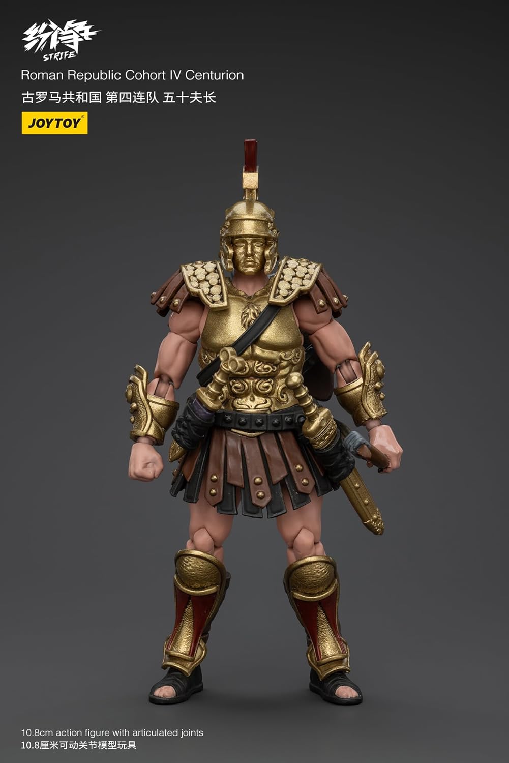 Jt Strife Roman Republic Cohort Iv Centurion 1:18 Figure