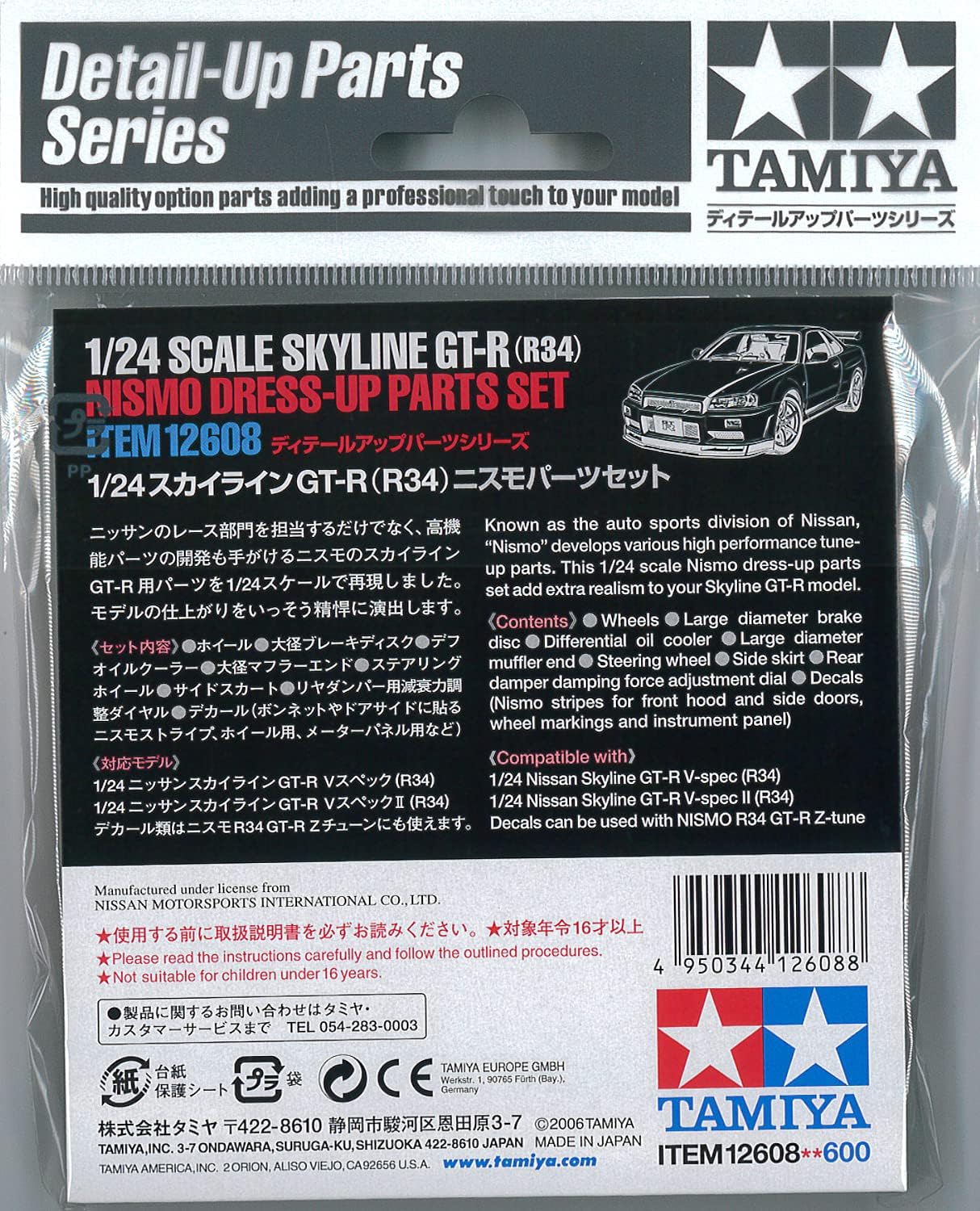 1/24 Nismo Dress-up Parts Set R34 GT-R TAM12608 (Japan Import
