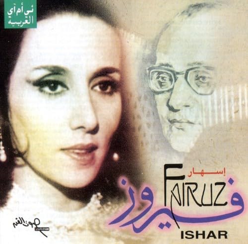 ishar