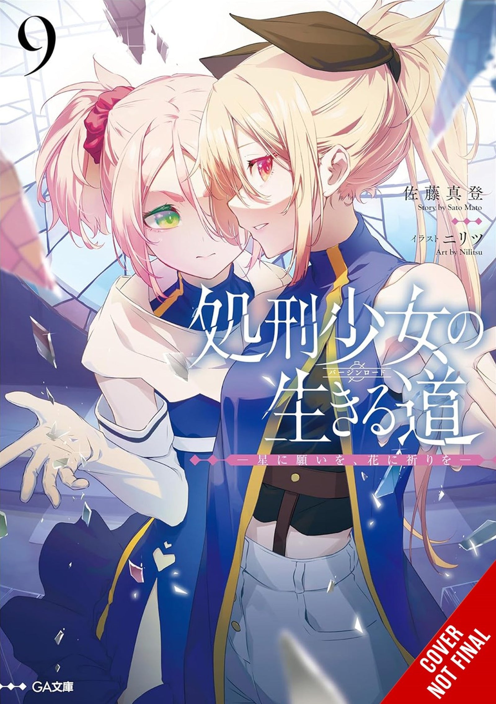 The Executioner and Her Way of Life, Vol. 9