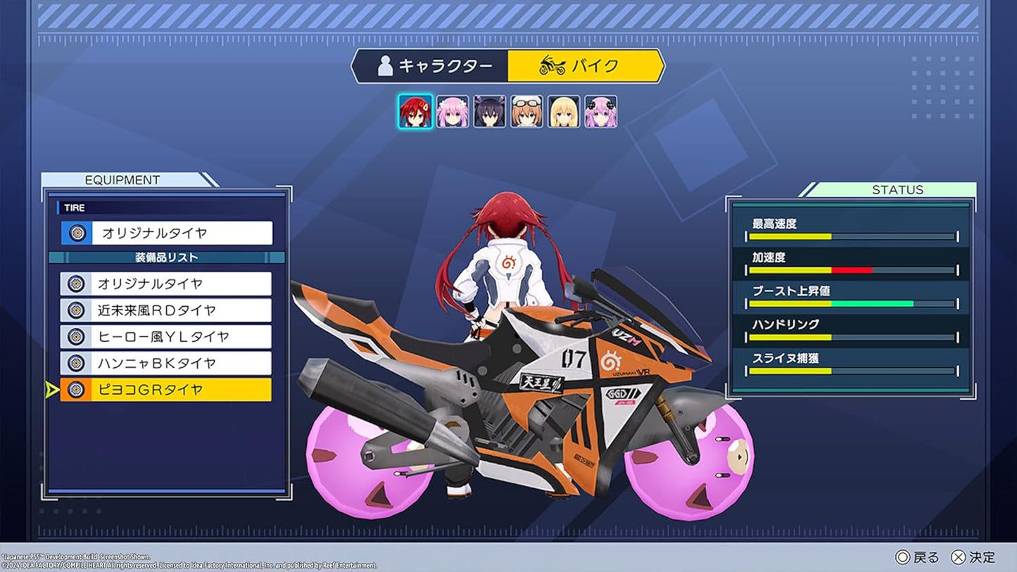 Neptunia Riders VS Dogoos – Day One Edition (Nintendo Switch