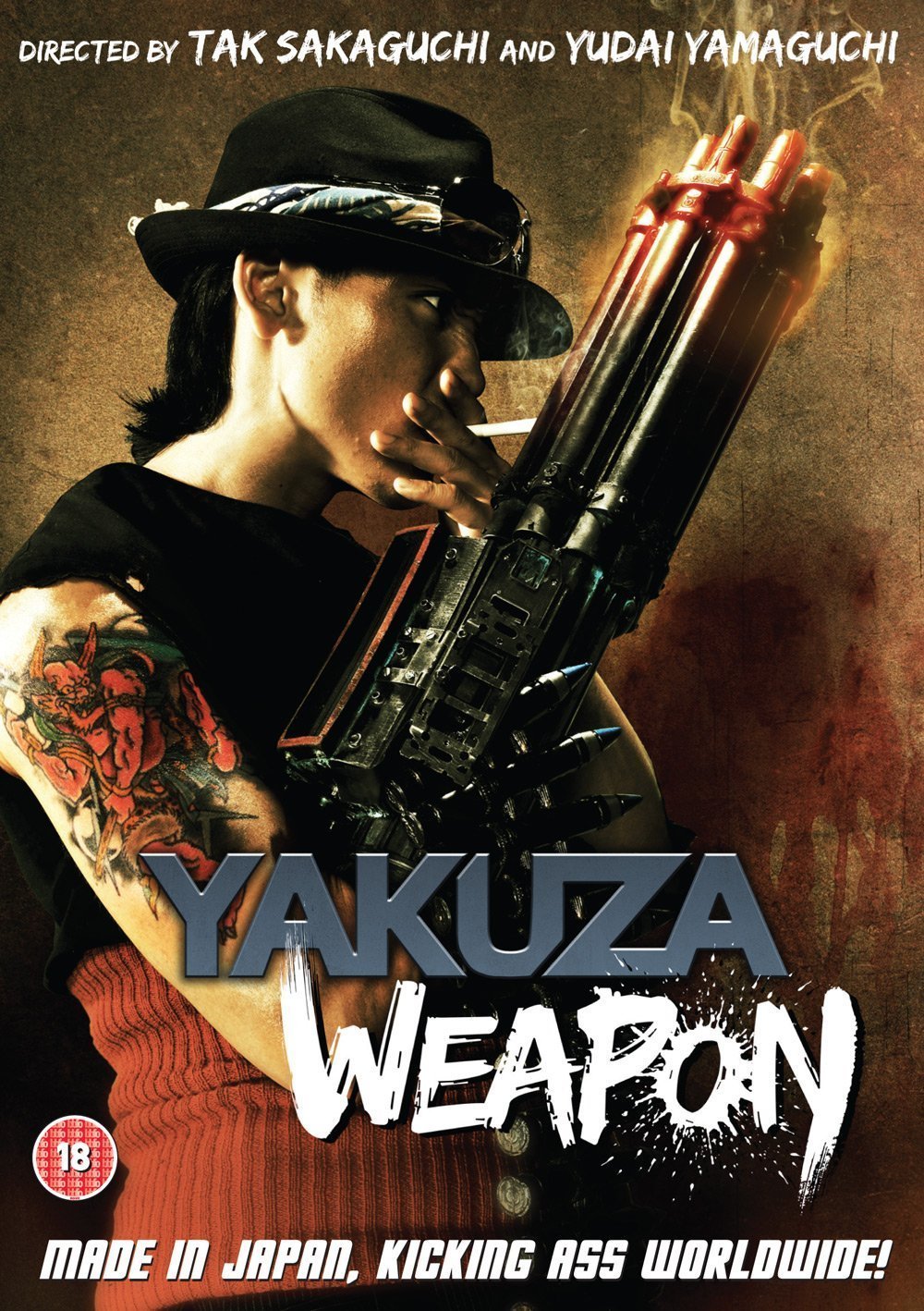 Yakuza Weapon (2011)