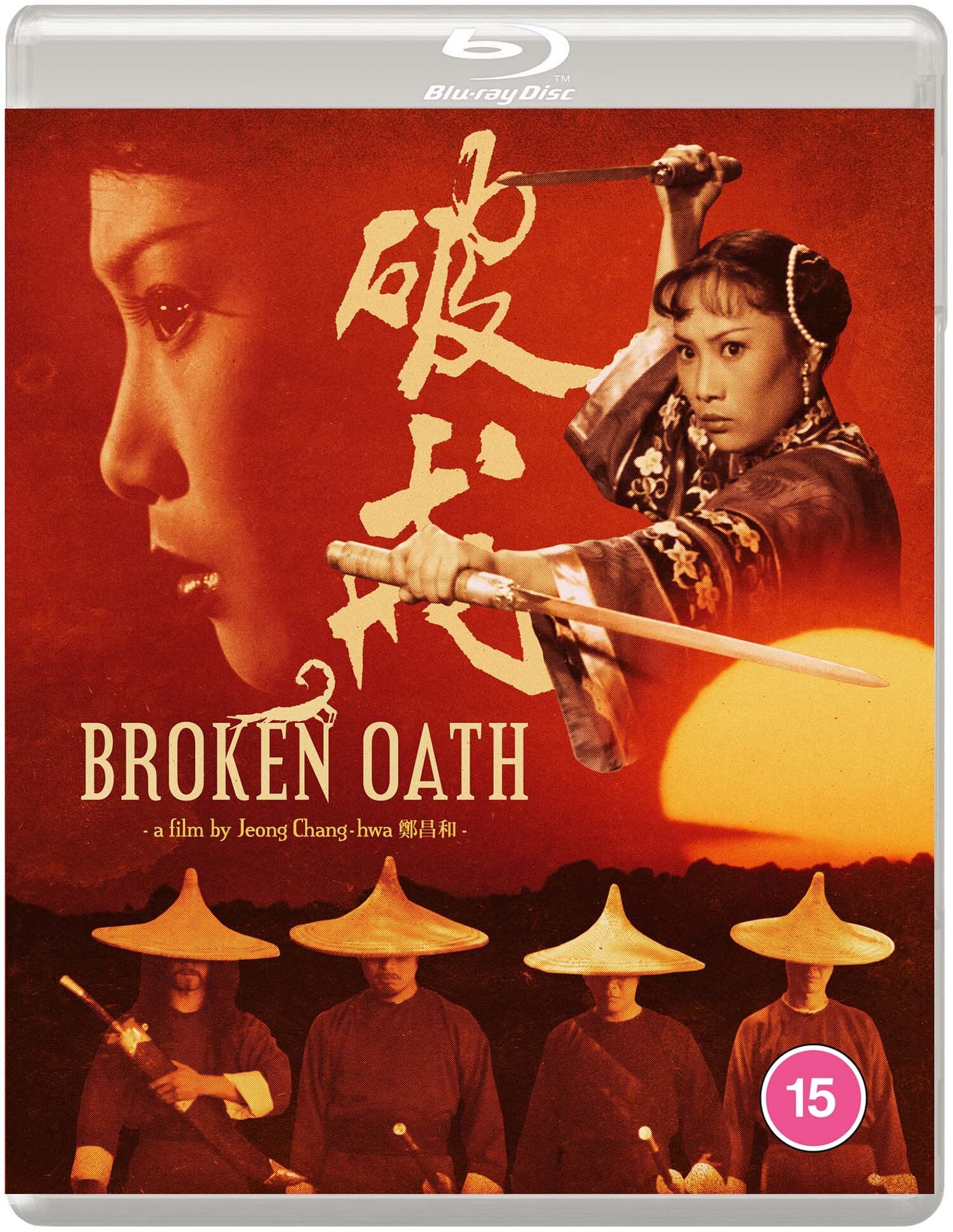 Broken Oath