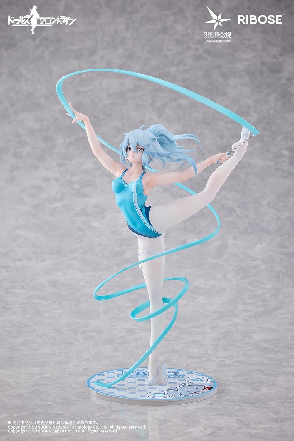 Girls' Frontline statuette PVC Rise Up PA-15 Dance in the Ice Sea Ver. 25 cm