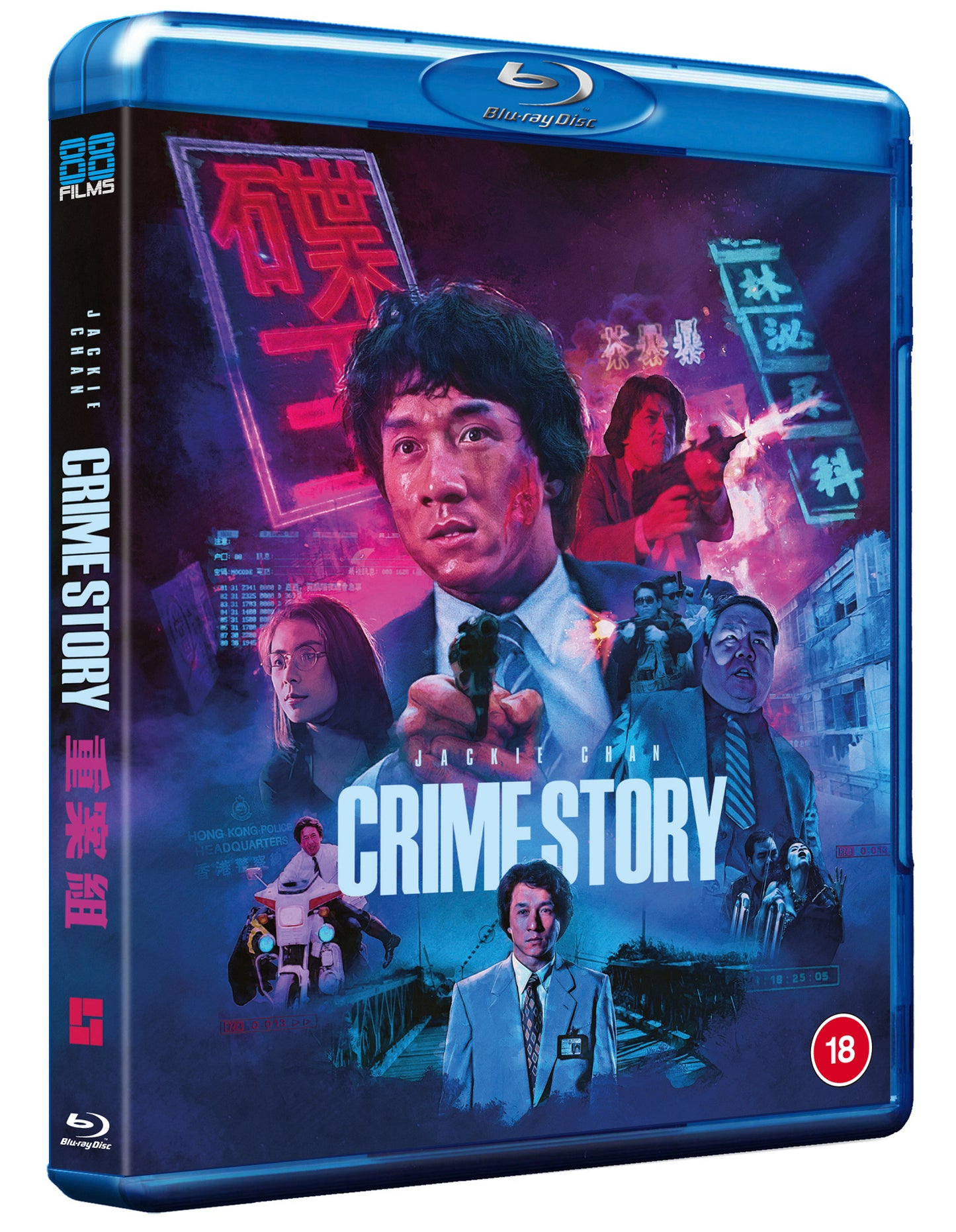 Crime Story