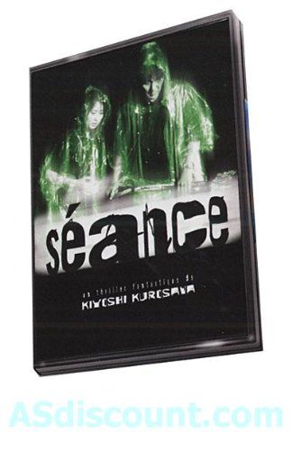 Séance