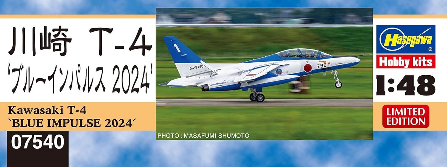 Hasegawa 7540 - Kit modellino, multicolore