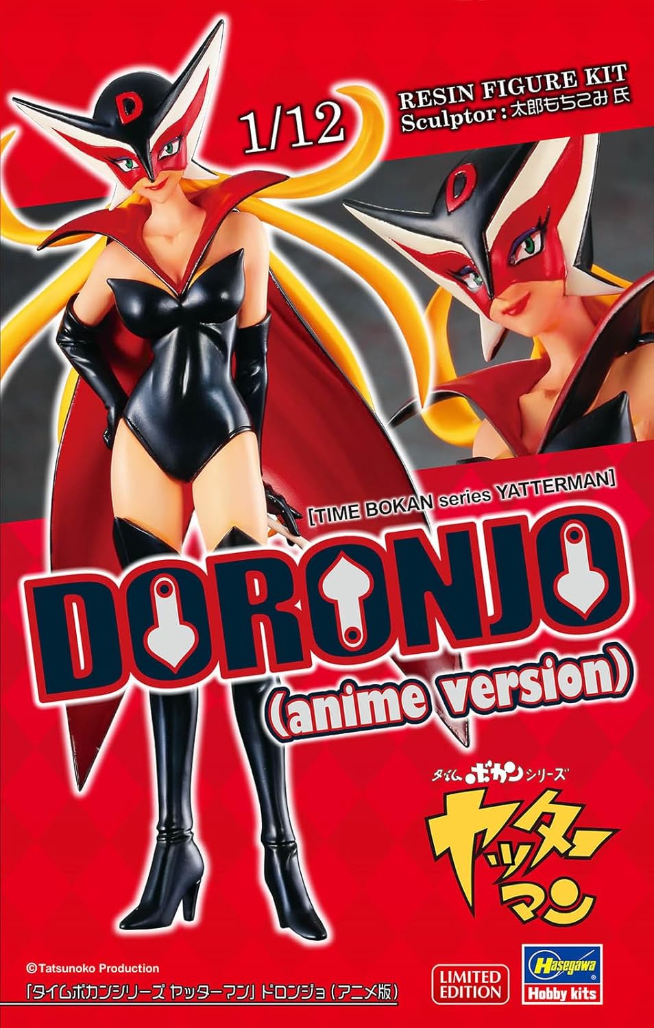 Hasegawa SP617 Tatsuno Coco Lab Series Time Bokan Series Yatterman Doronjo (Anime Version) 1/12 Scale Unpainted Resin Kit (People & Animals