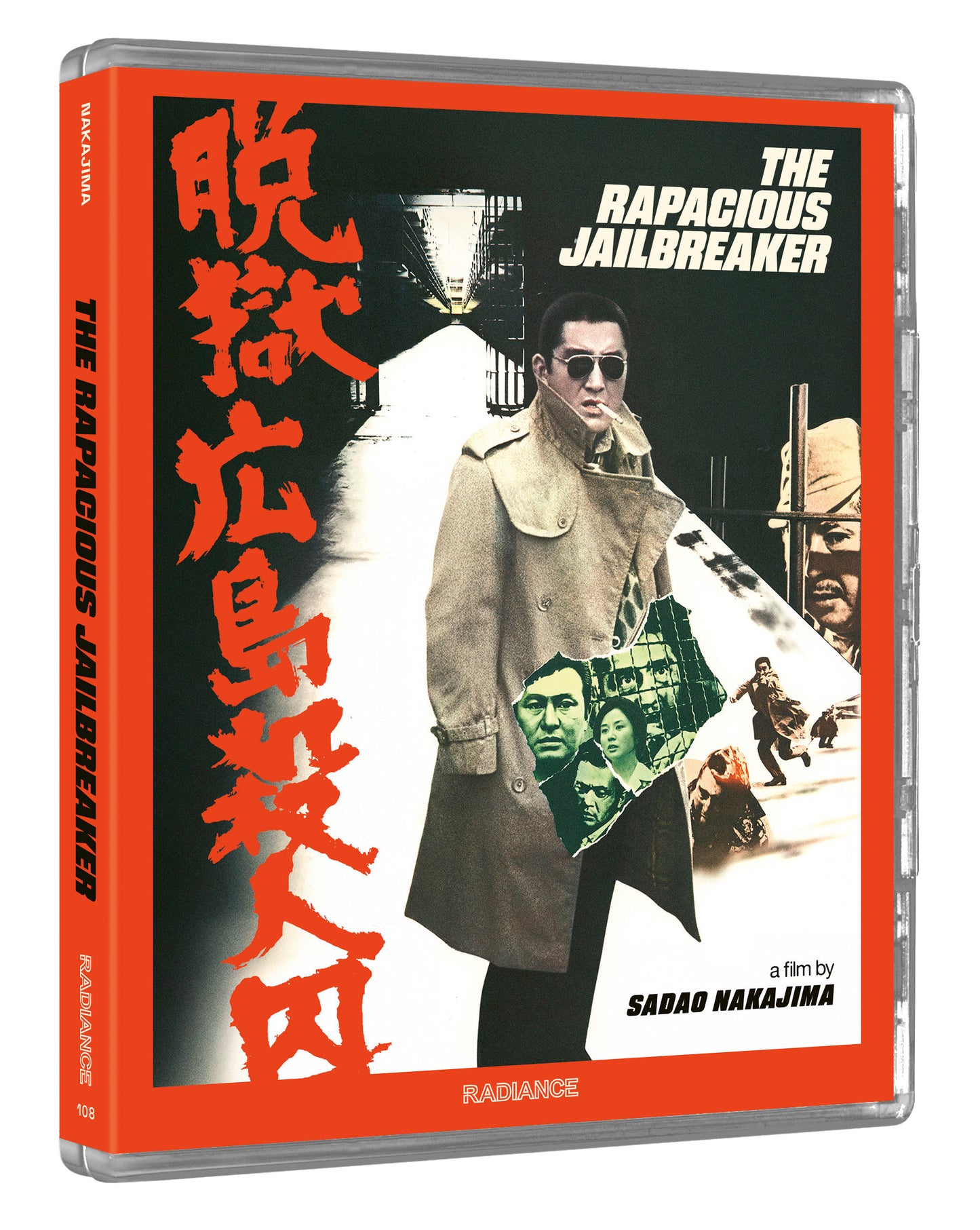 The Rapacious Jailbreaker