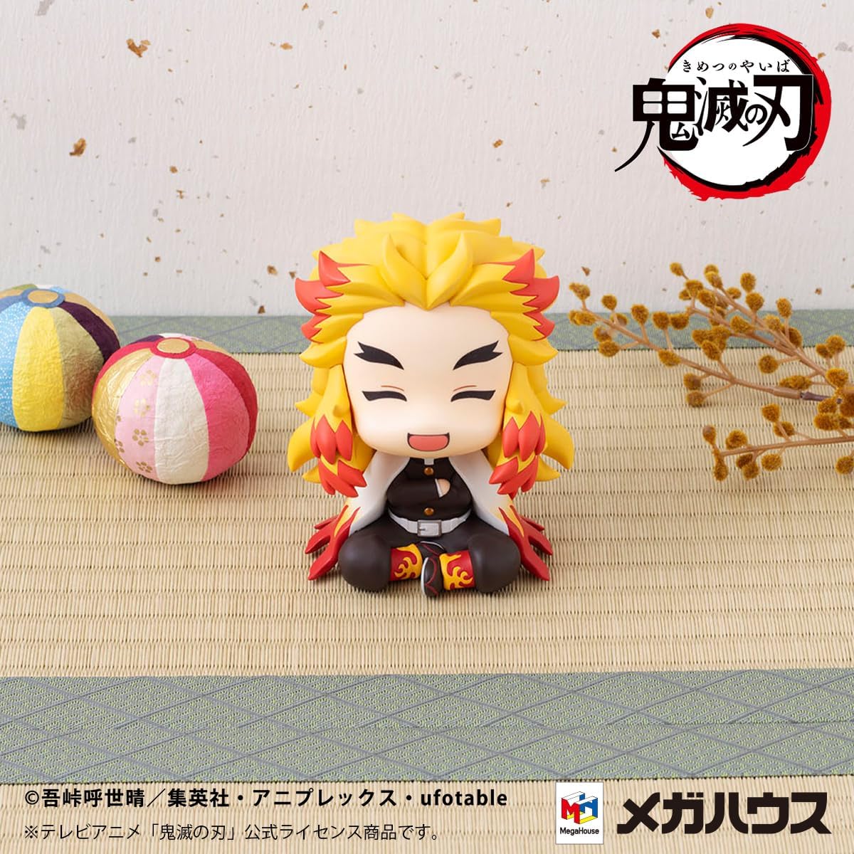 Megahouse, Lookup Rengoku Kyoujurou Smile Ver. Demon Slayer Kimetsu No Yaiba (mit Geschenk), 11 cm, MH841248, Mehrfarbig, Sammlerfigur, optimal für Anime-Fans