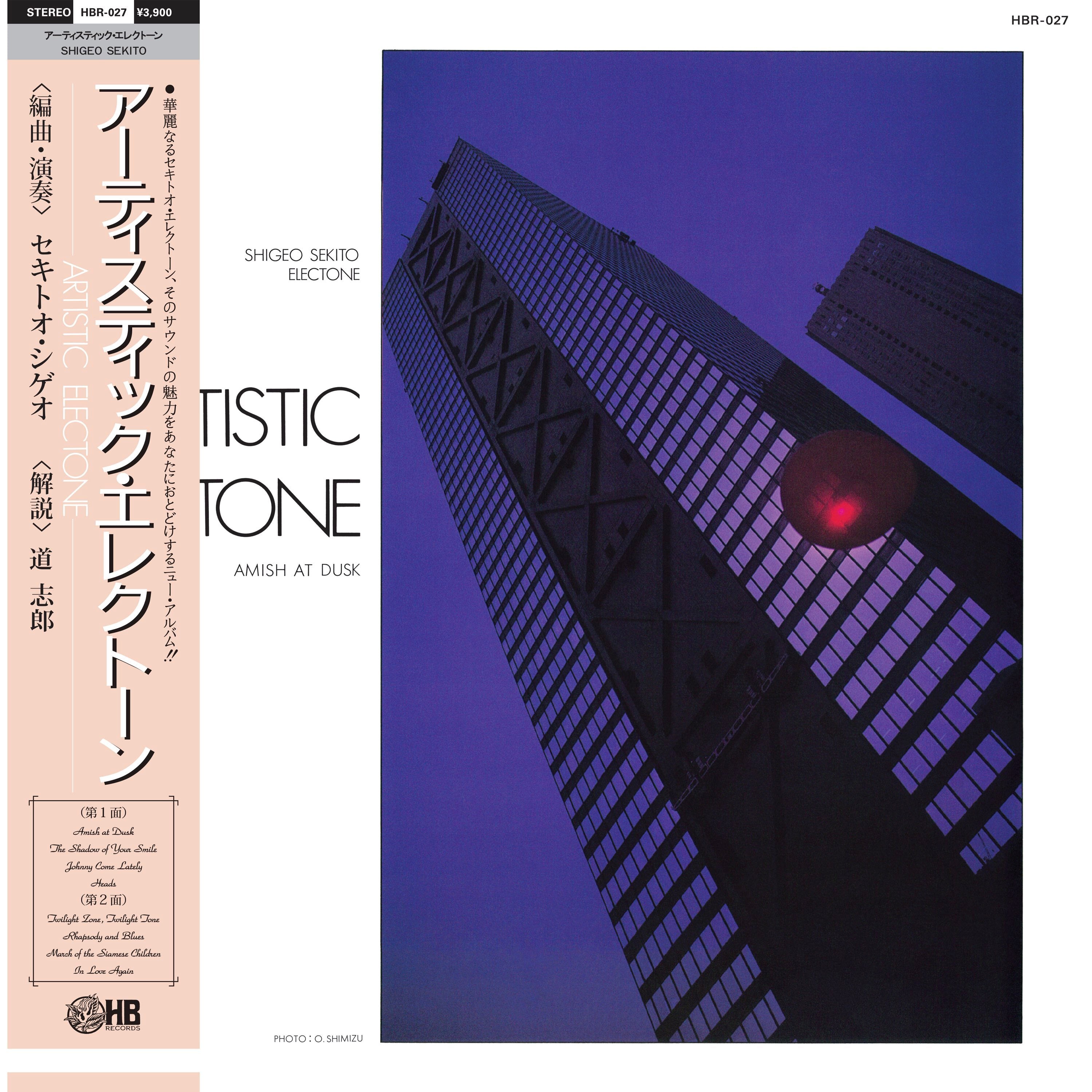 Special Sound Series: Artistic Electone - Volume 5