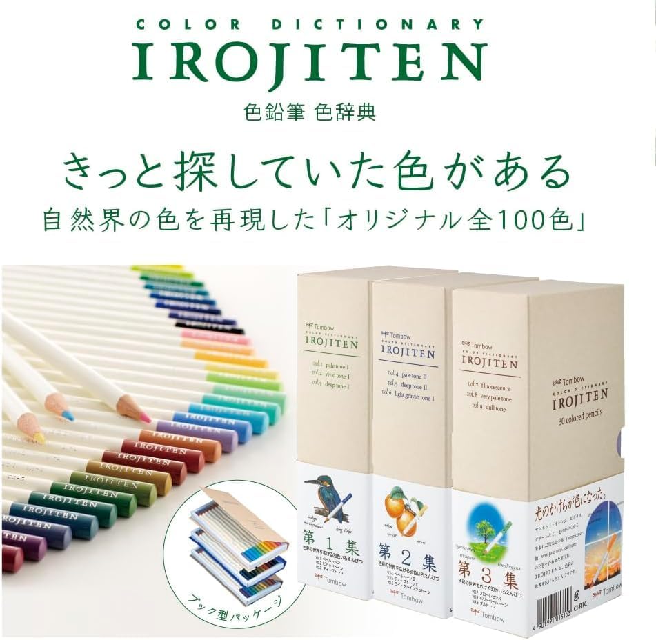 Tombow CI-RTB-30C Irojiten Kleurpotloden, kartonnen verzameldoos met 3 sets, 30 kleuren, 1 stuk (verpakking van 30 stuks