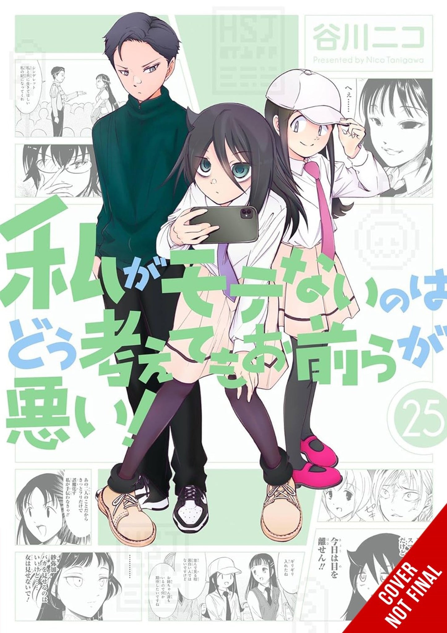 No Matter How I Look at It, It's You Guys' Fault I'm Not Popular!, Vol. 25