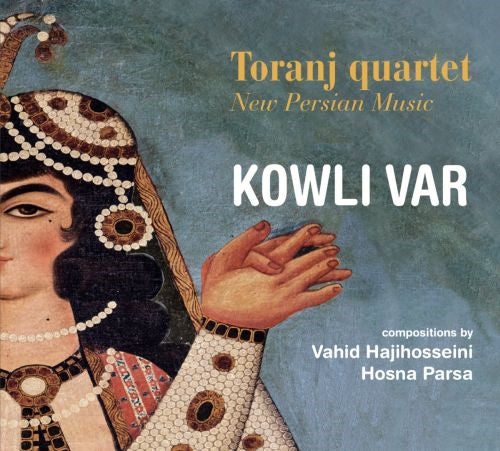 Kowli Var