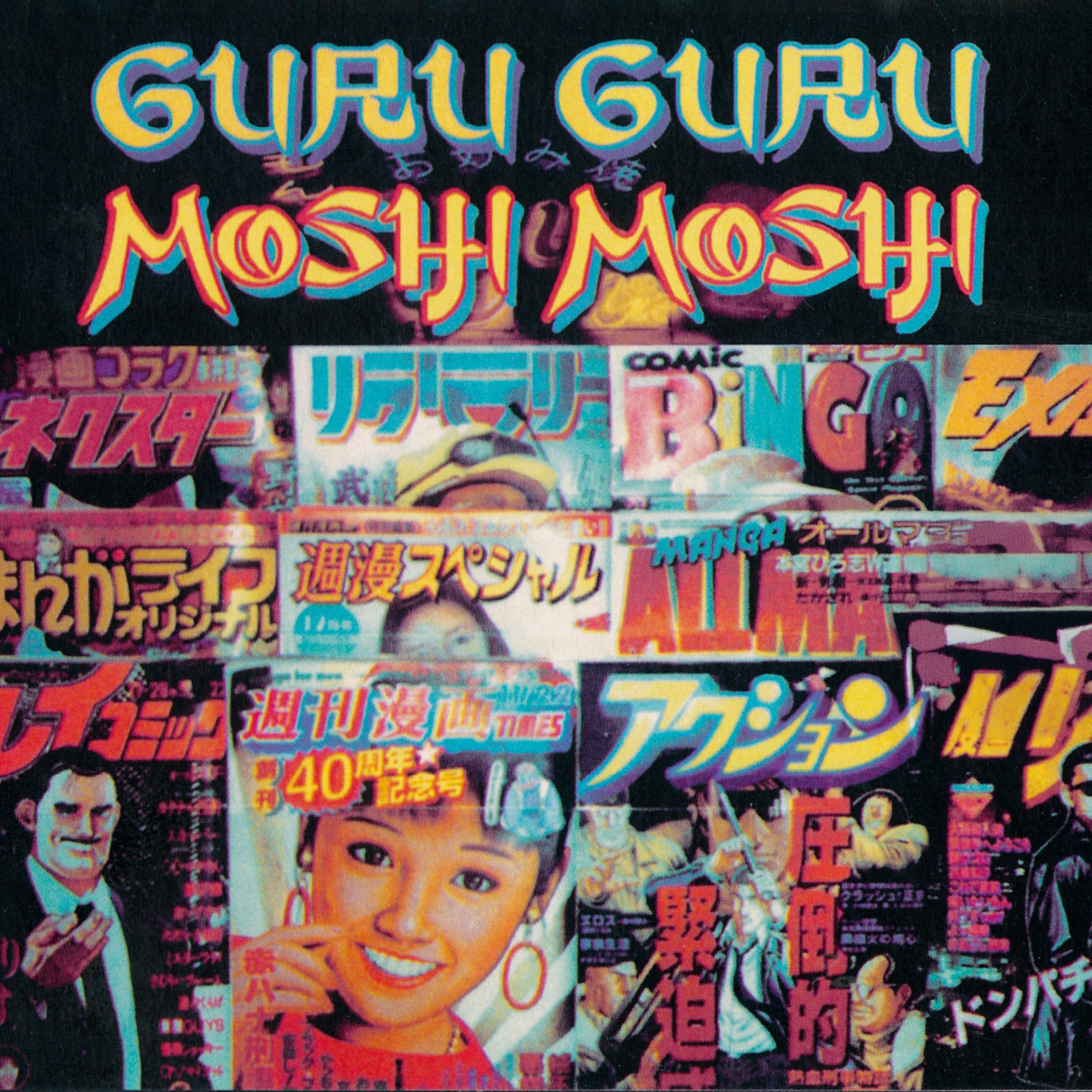 Moshi Moshi