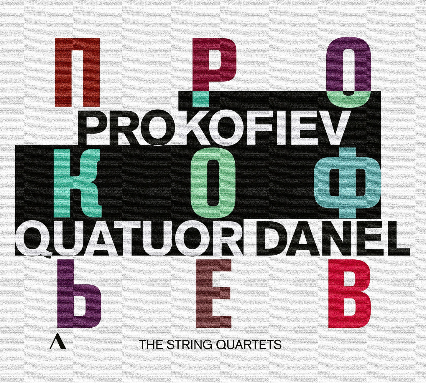 Prokofiev: The String Quartets