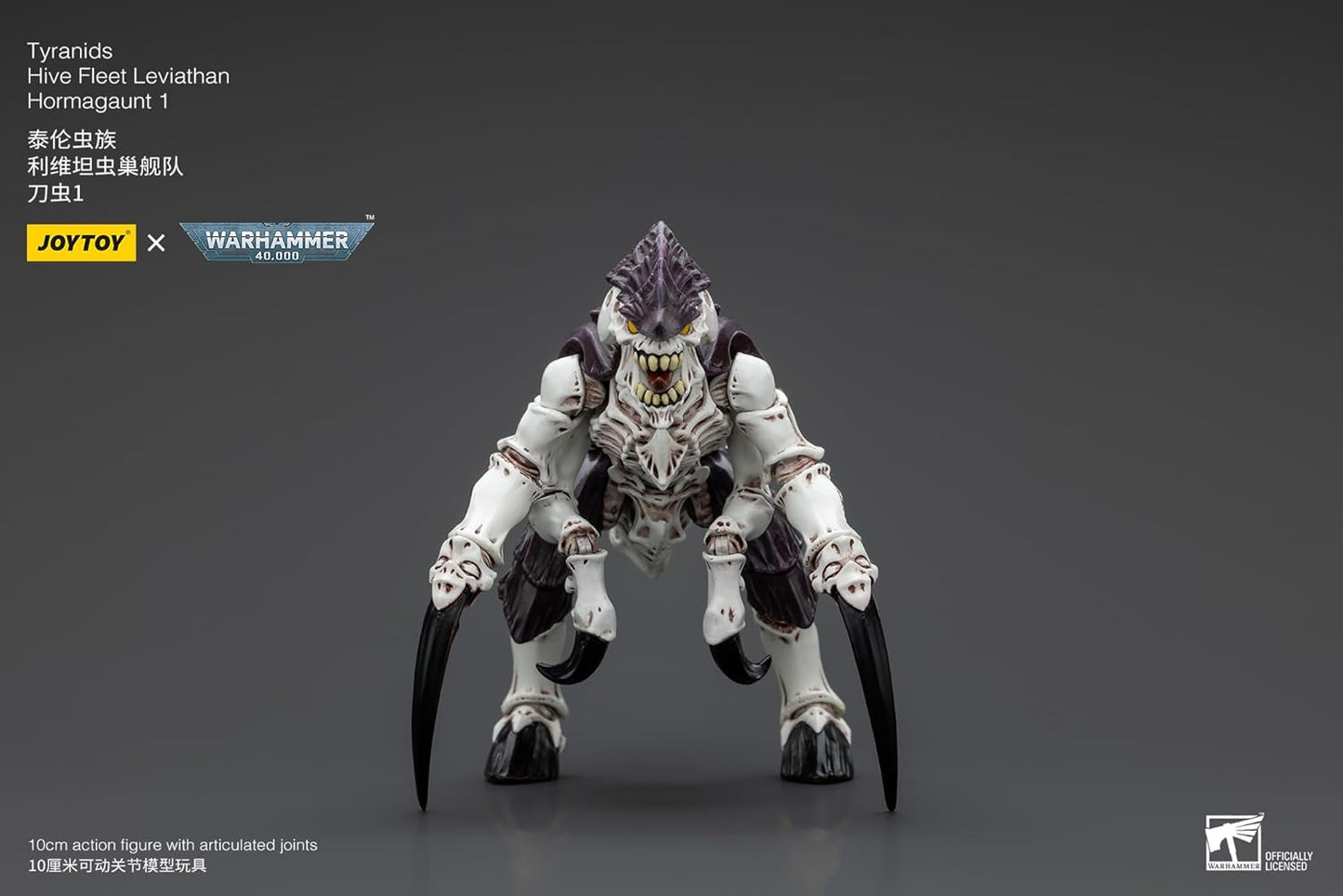 JOYTOY Warhammer 40,000 Tyrannid Homa Gaunt 1 Action Figure Complete