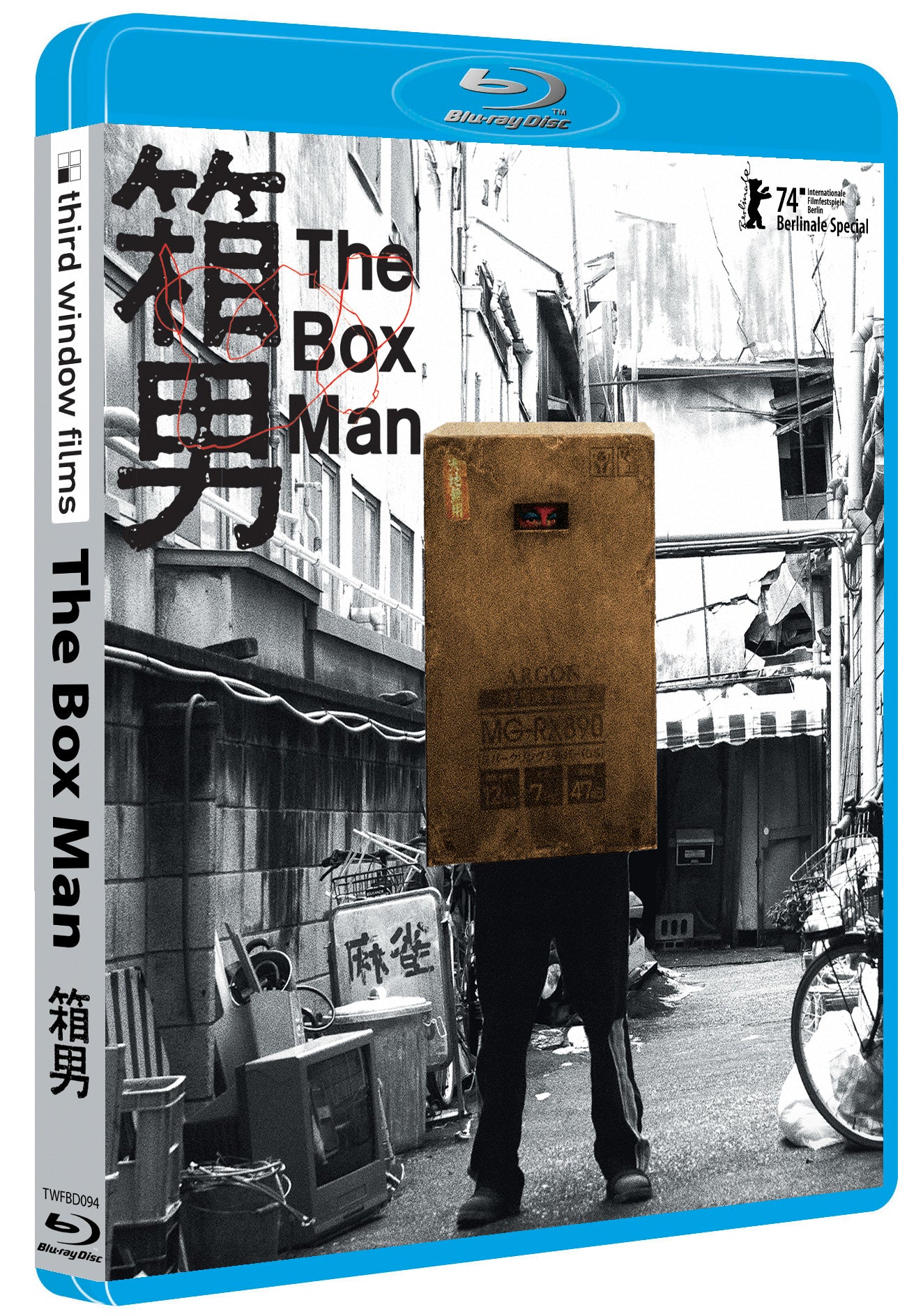 The Box Man