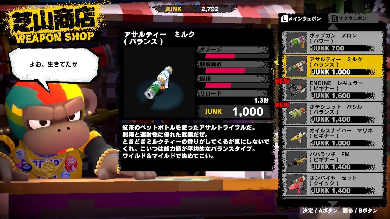 MONKEY BARRELS - Switch