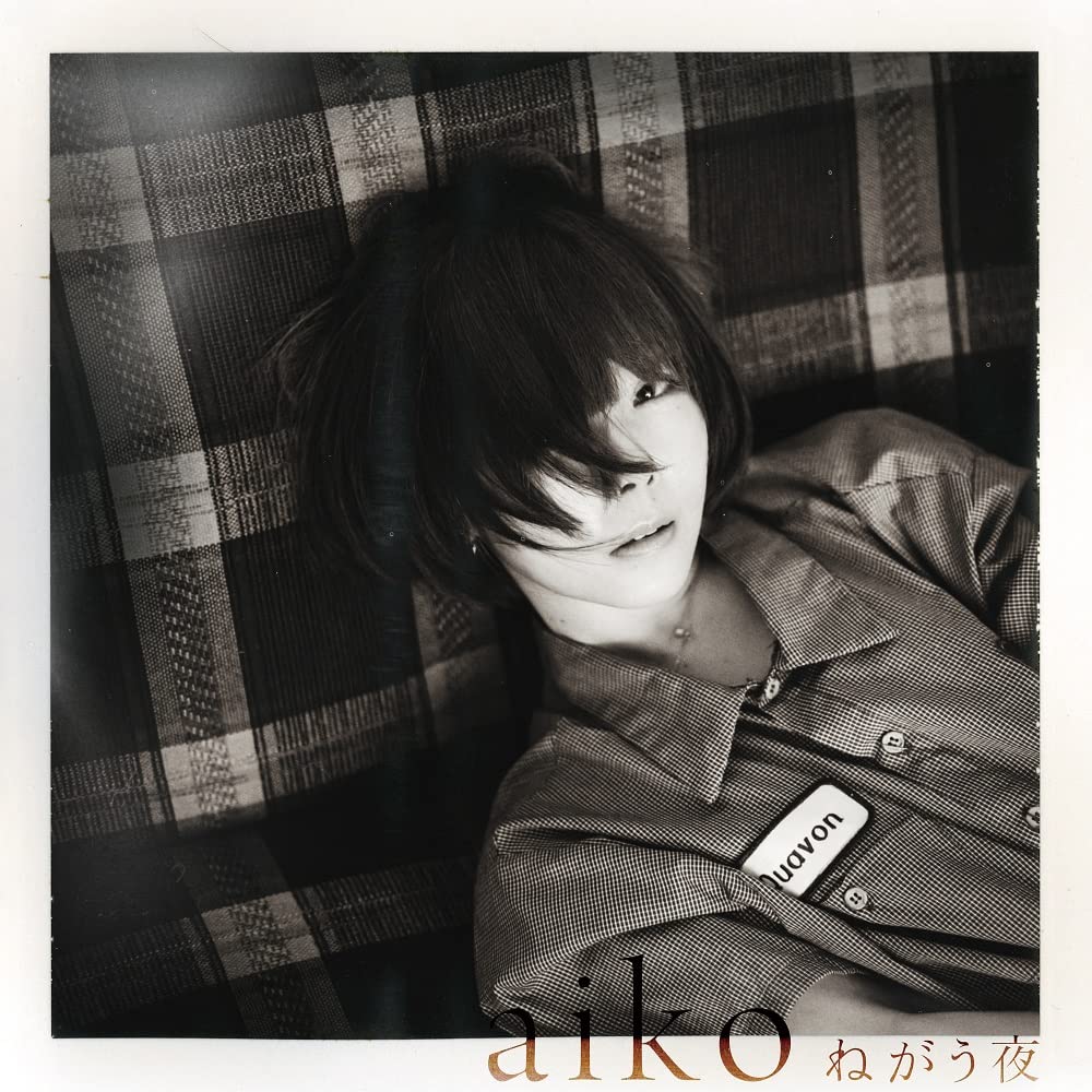 ねがう夜 初回限定仕様盤 (CD+LIVE Blu-ray