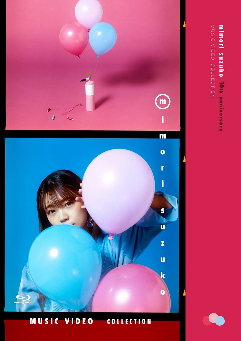 Music Video Collection