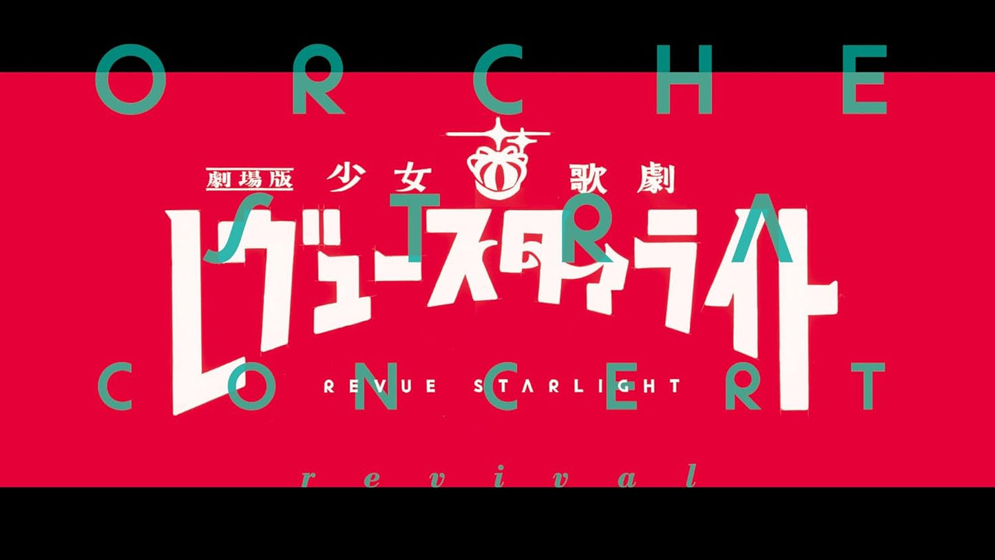 Gekijou Ban Shoujo Kageki Revue Starlight Orchestra Concert Revival