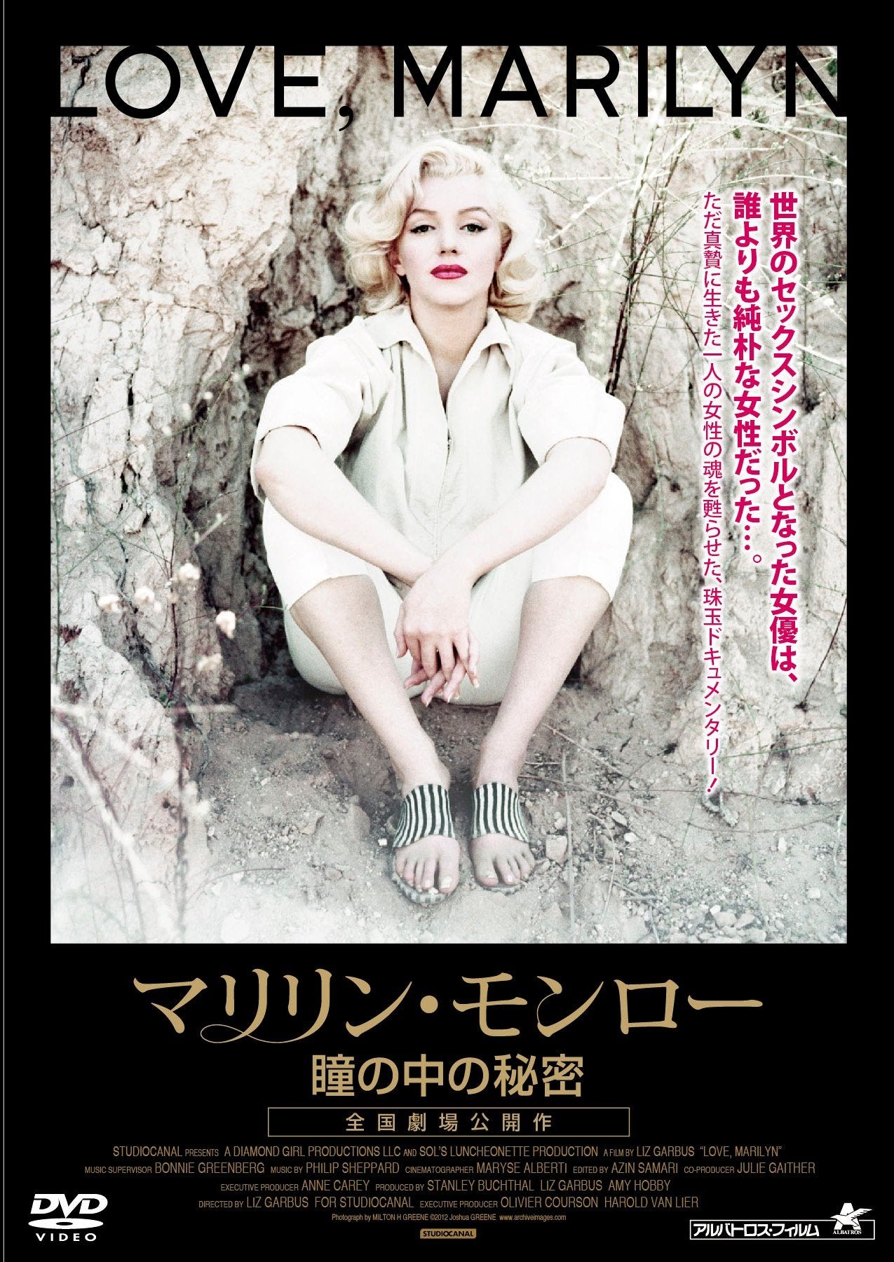 Love.Marilyn