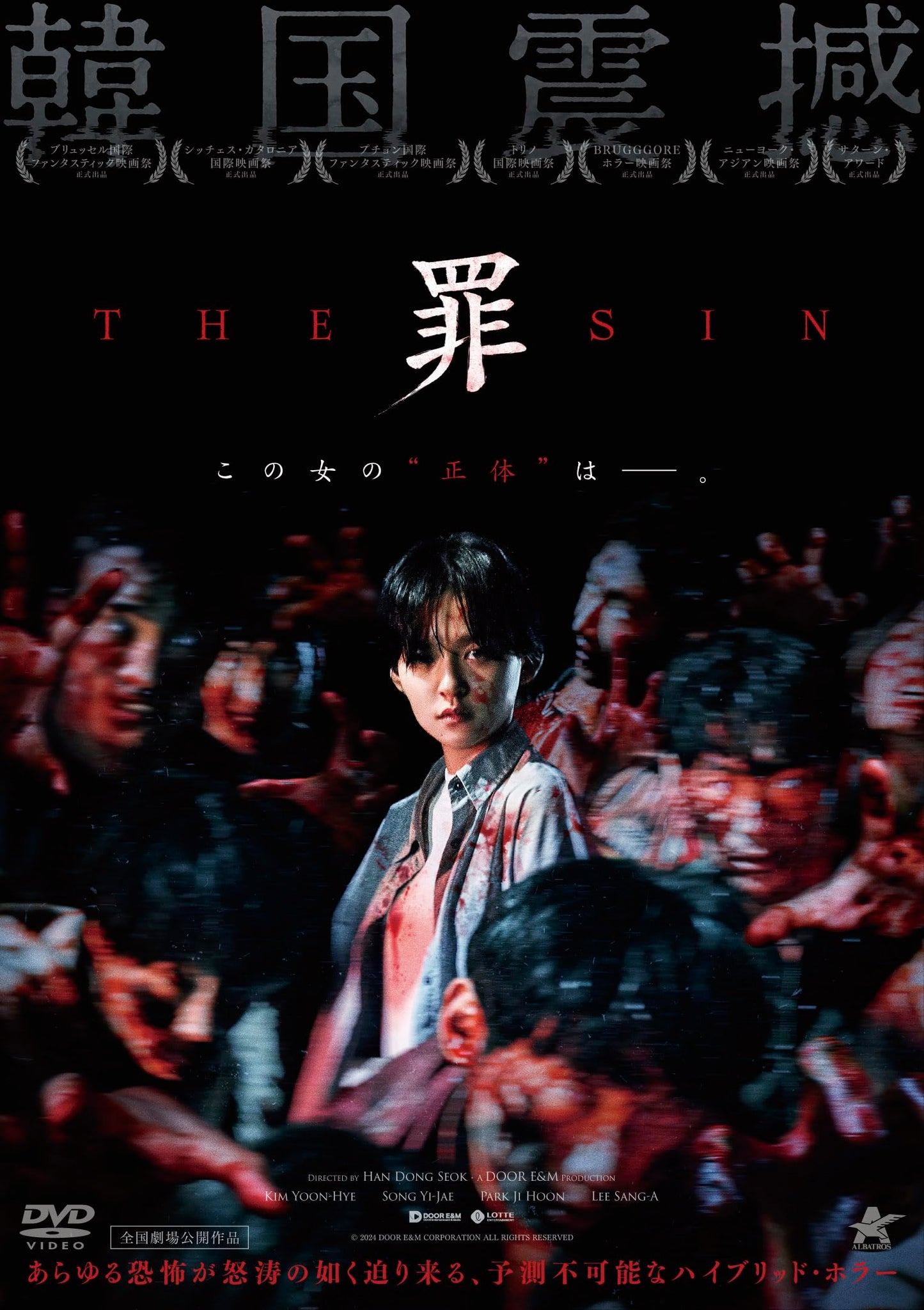 The Sin