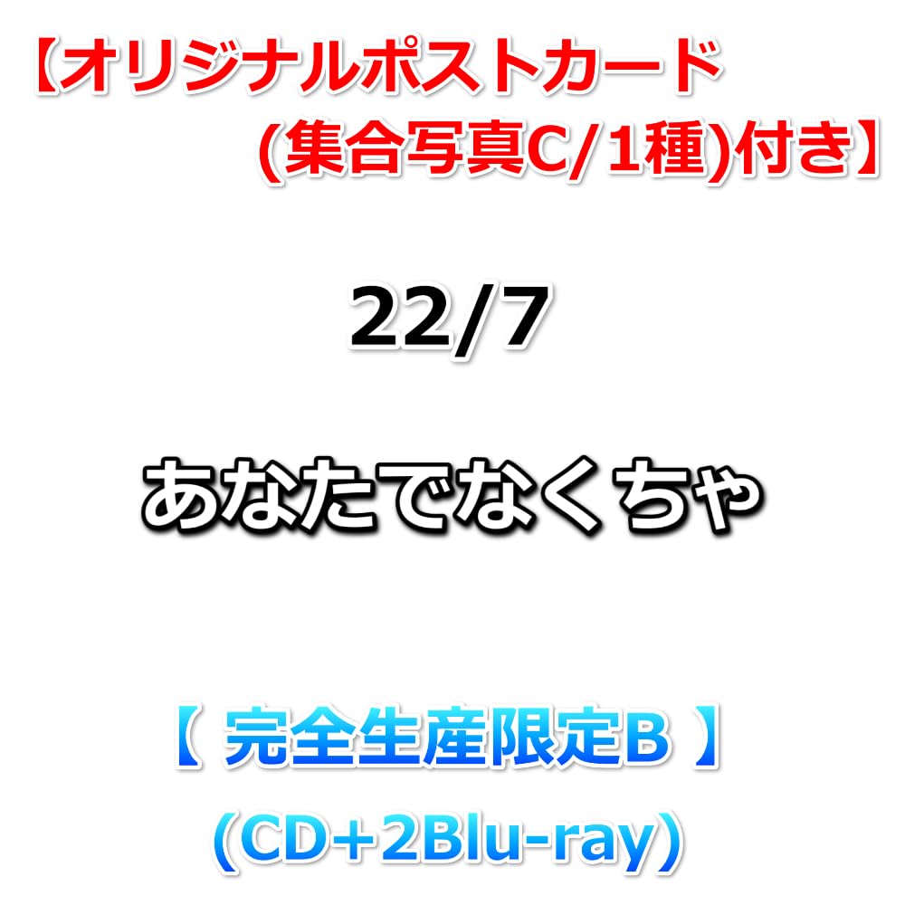 Roundabout <Limited>