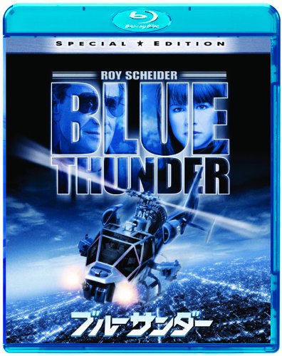 Blue Thunder