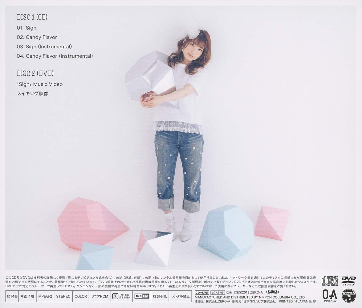 Sign/Candy Flavor <Limited>