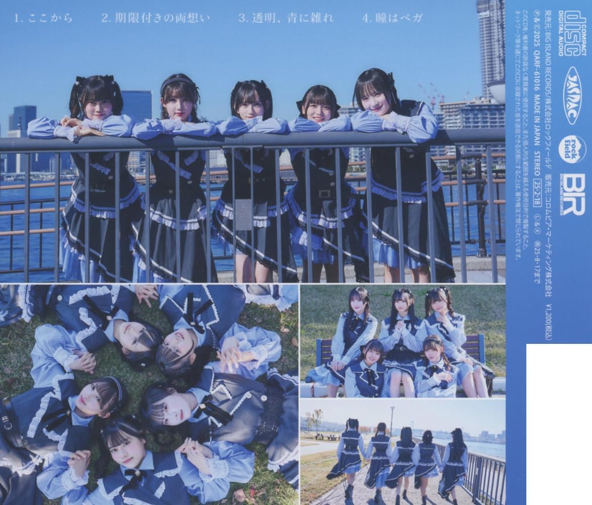 Koko Kara