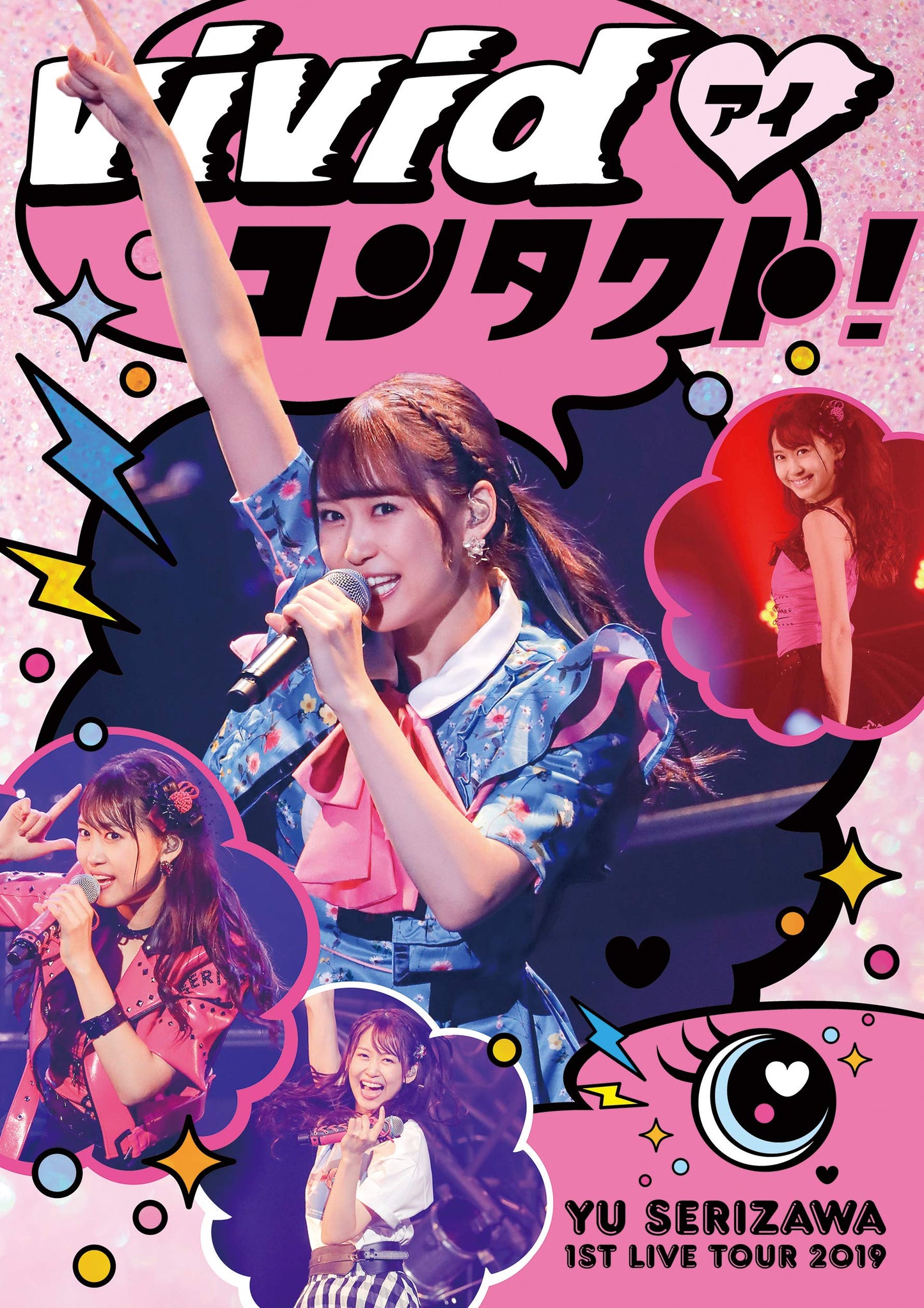 Yu Serizawa 1St Live Tour 2019-Vivid Contact!-