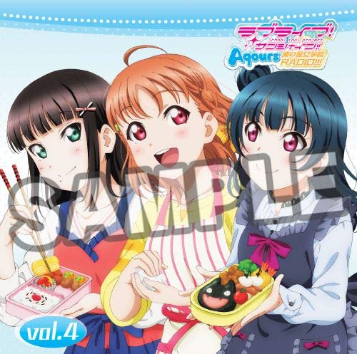 Love Live!Sunshine!! Aqours Uranohoshi Jogakuin Radio!!! Vol.4