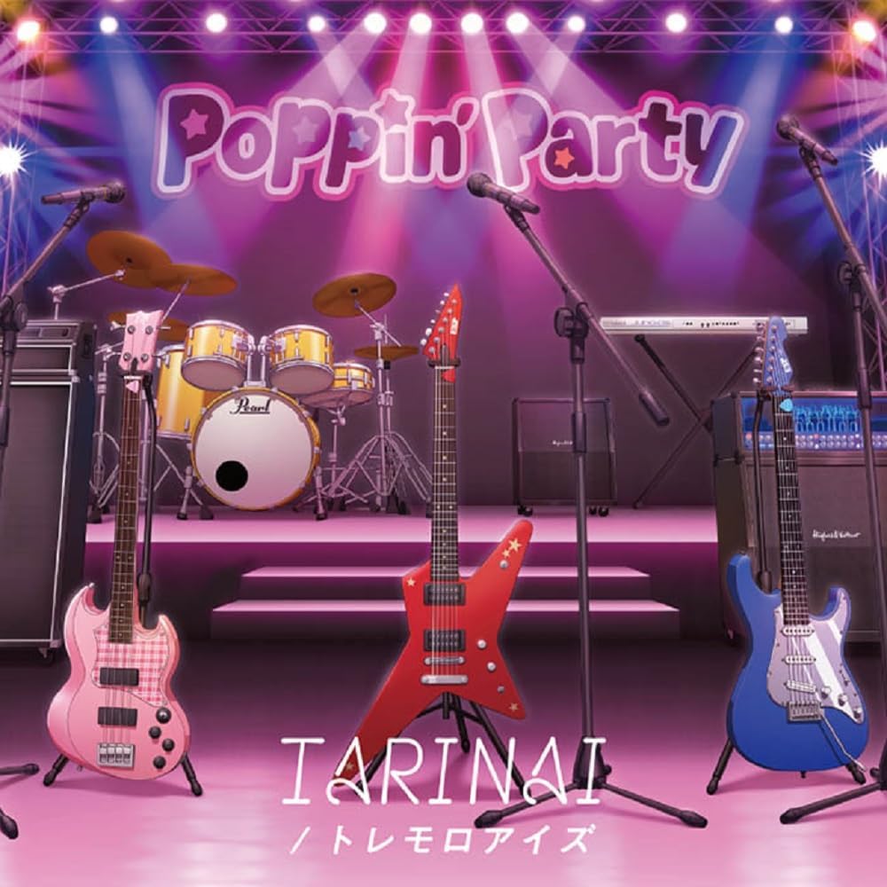 Tarinai/Tremolo Eyes