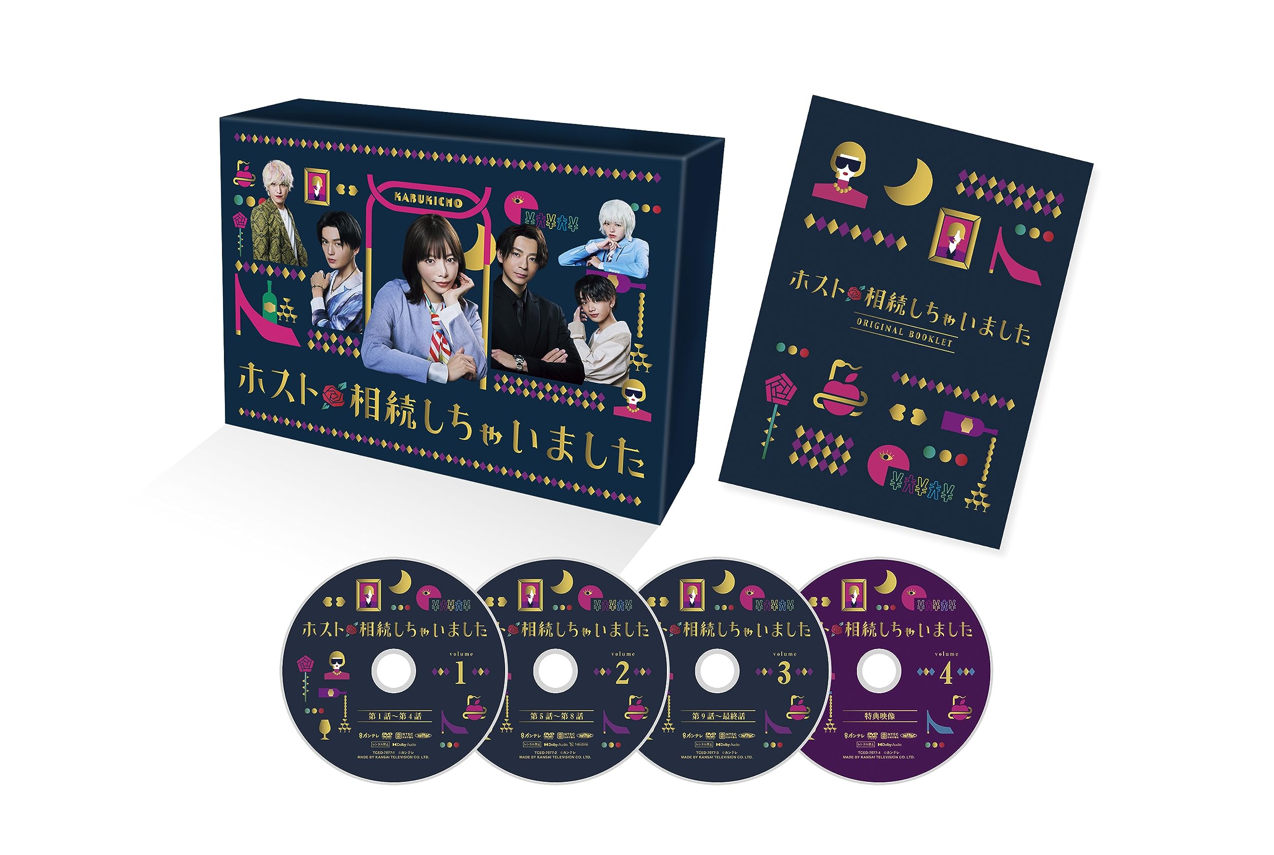 Host Souzoku Shichai Mashita Dvd-Box