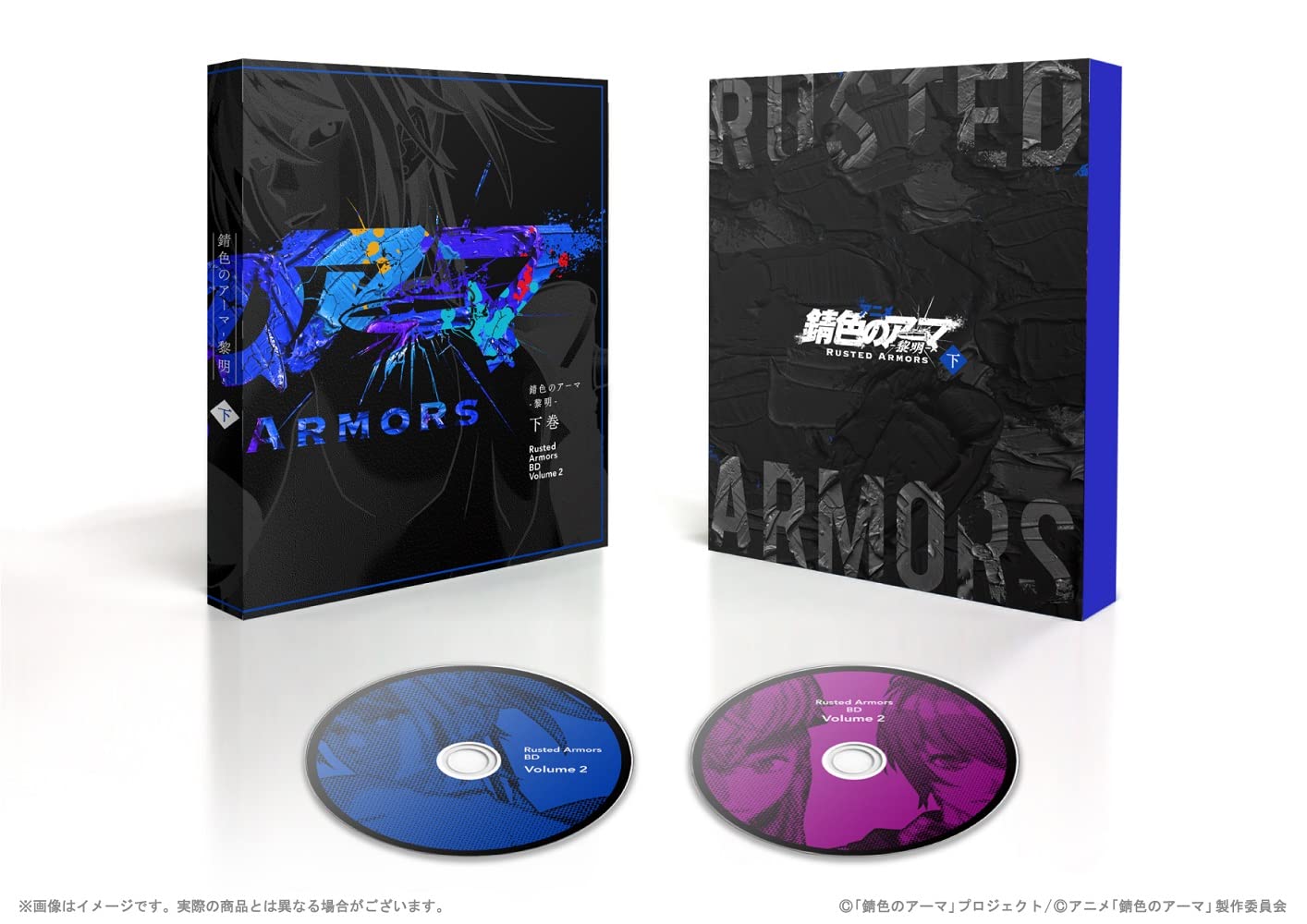 Anime Blu-Ray Box Gekan