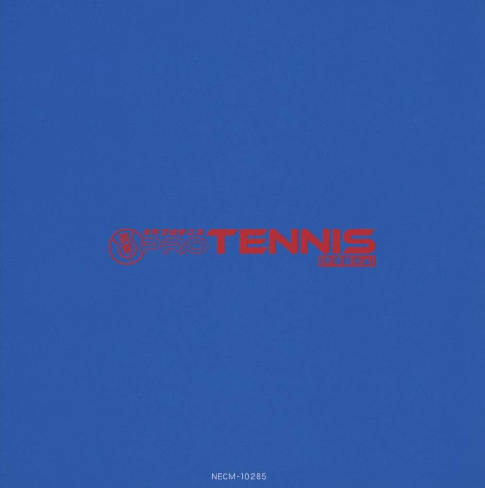 Totsugeki! Gekkan Pro Tennis