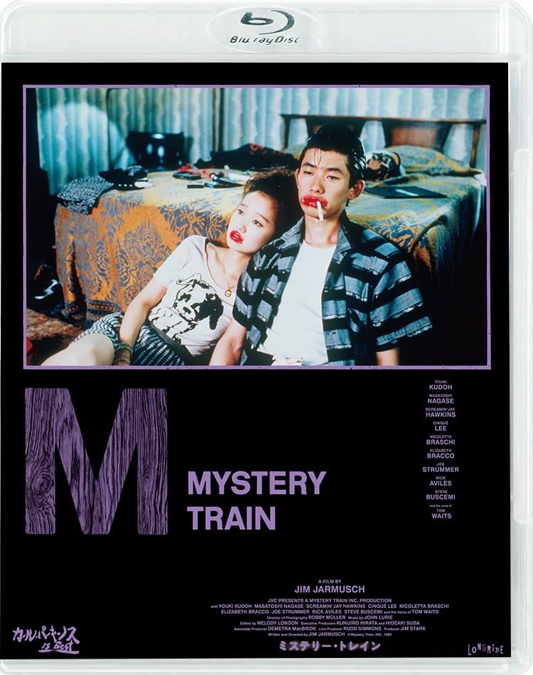 Mystery Train