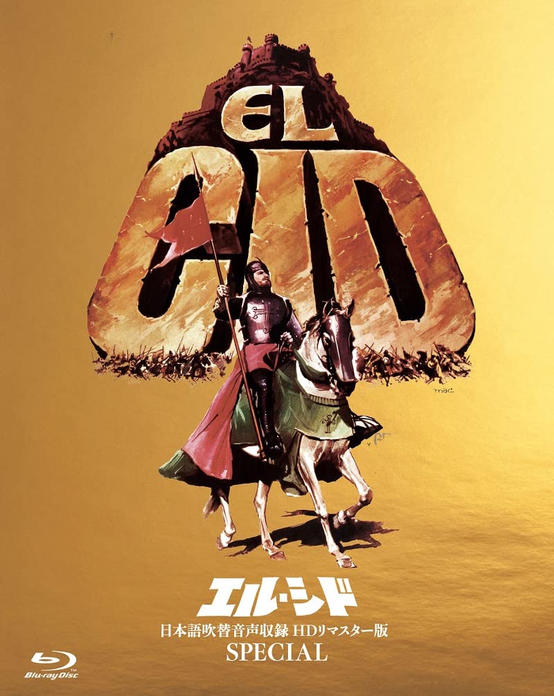 El Cid