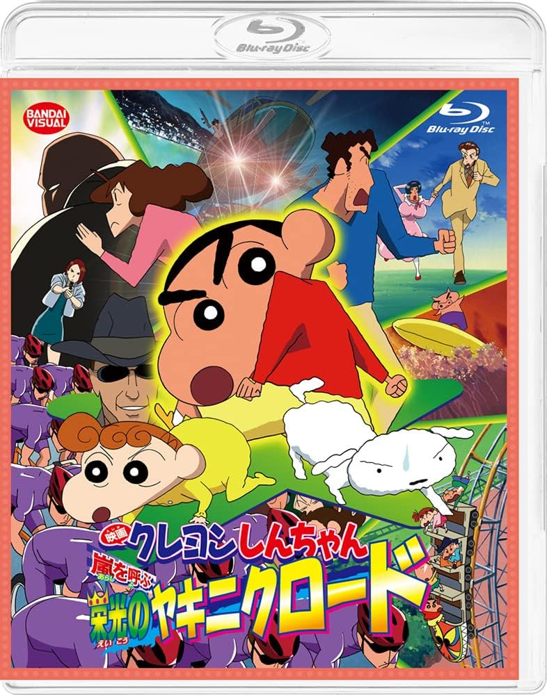 Eiga Crayon Shinchan Arashi Wo Yobu Eikou No Yakiniku Road